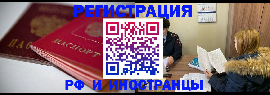 временная регистрация госуслуги в Кулебаки