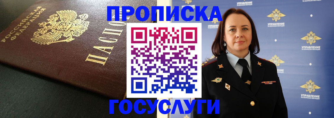 пропишу в квартире в Кулебаки