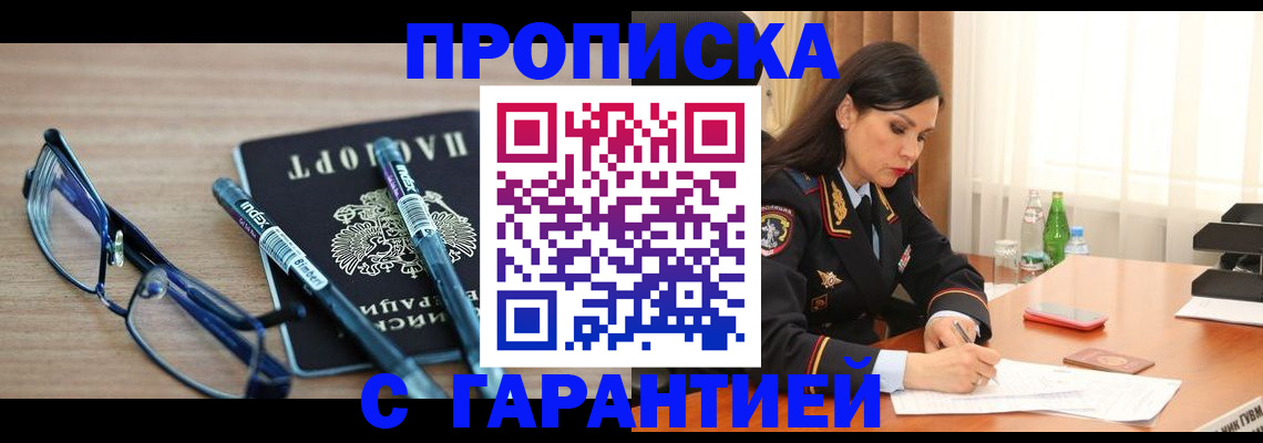 найти адрес прописки в Кулебаки
