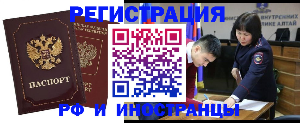 прописка для военкомата в Кулебаки