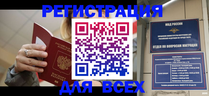 найти адрес прописки в Кулебаки